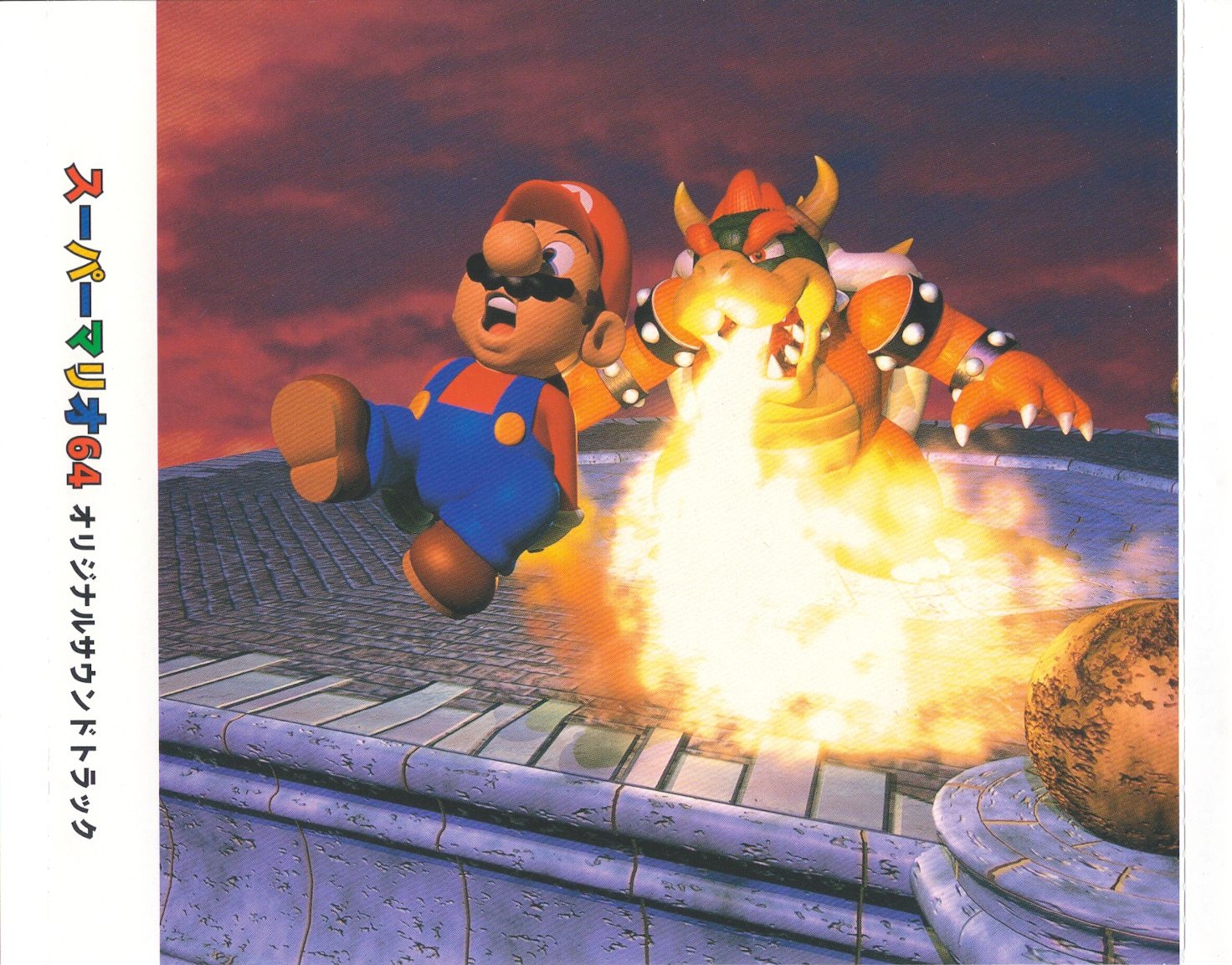 Super Mario 64 Original Soundtrack (1996) MP3 - Download Super 